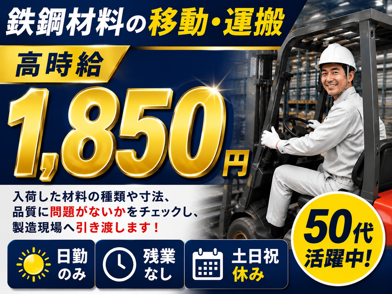 株式会社クリエイティブ有明支店/0146GIZHITM18DAAA