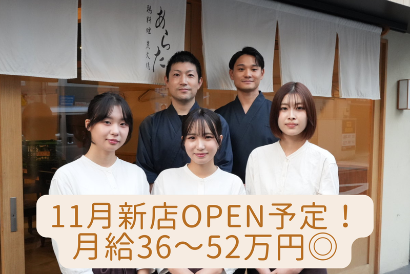 株式会社サウンドリバーの求人・転職情報