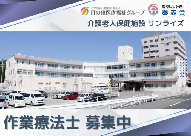 ジョイスリー株式会社の求人・転職情報
