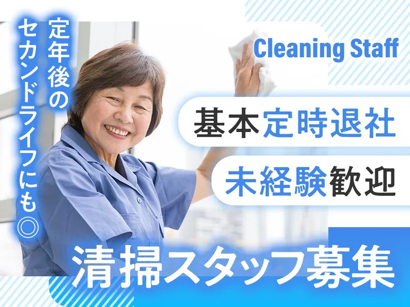 株式会社専大センチュリーの求人・転職情報