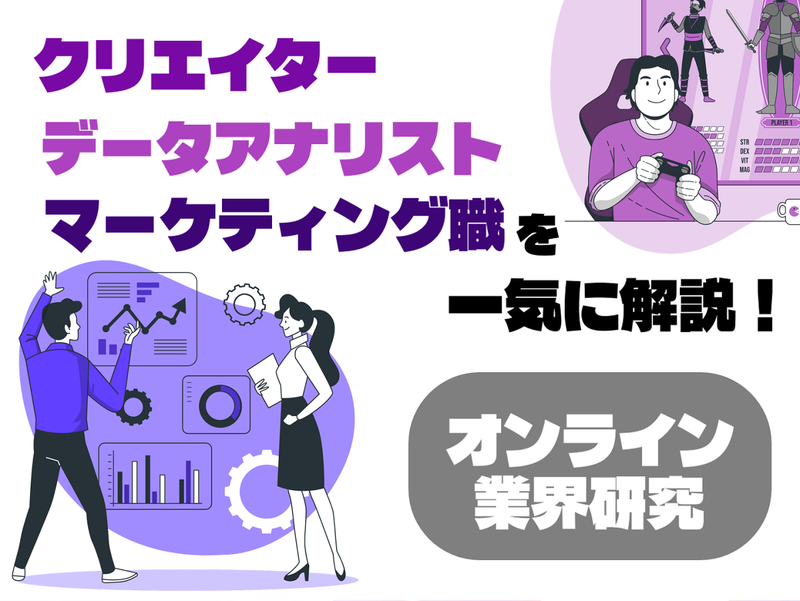 株式会社クリーク・アンド・リバー社