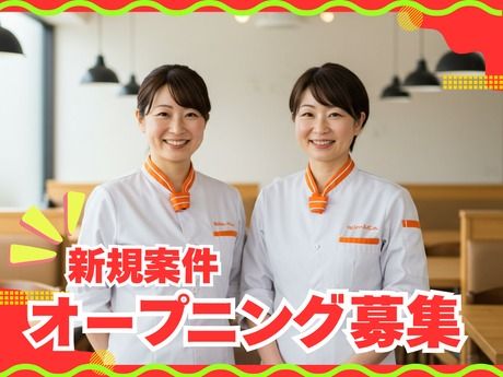 (株)センダン　横浜東急REIホテル【AN410】のアルバイト・バイト求人情報-05