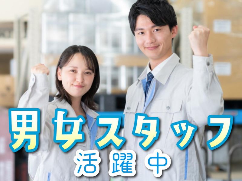 丸徳輸送株式会社のアルバイト・バイト求人情報-02