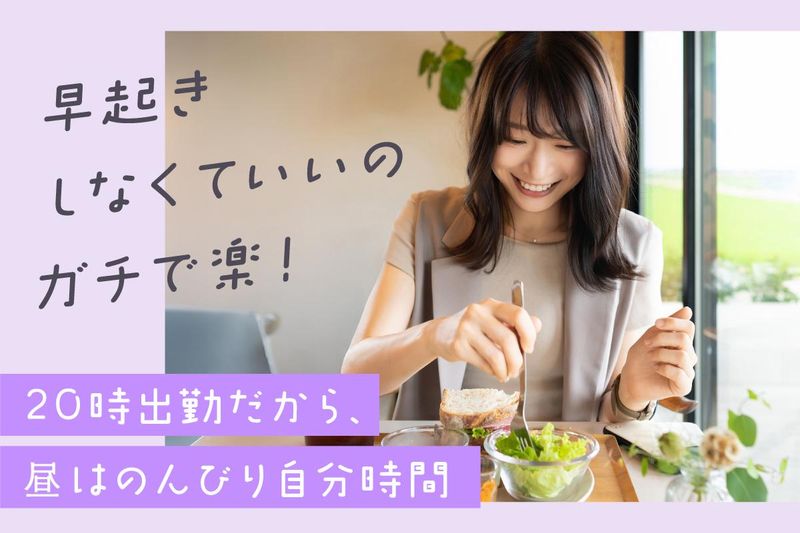 ガールズラウンジNEW DONALDのアルバイト・バイト求人情報-04