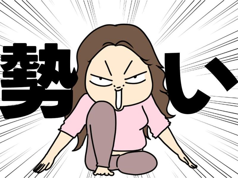 らーめん久楽　サッポロファクトリー店のアルバイト・バイト求人情報-03