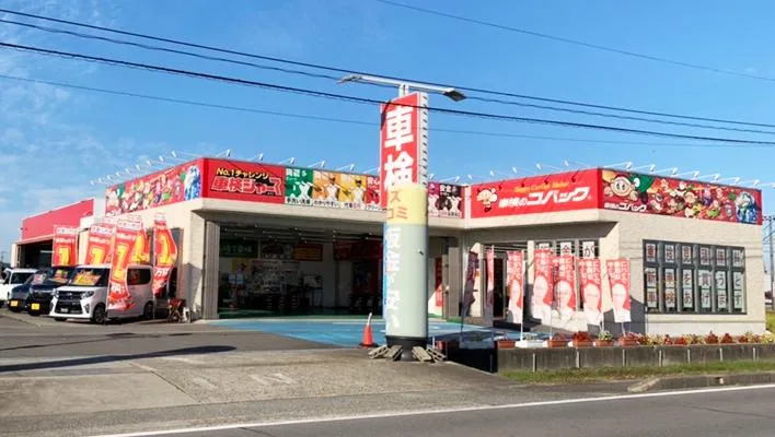 株式会社モービルハウスの派遣求人情報