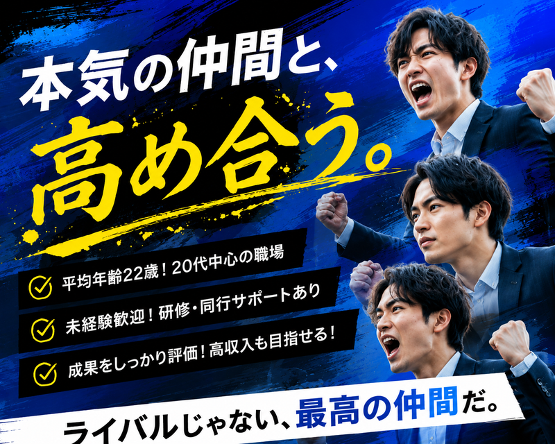株式会社ＷＨＩＴＥの求人・転職情報