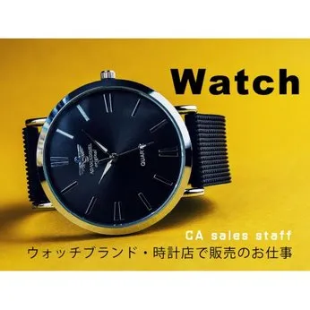 株式会社シーエーセールススタッフ 大阪オフィスのアルバイト・バイト求人情報