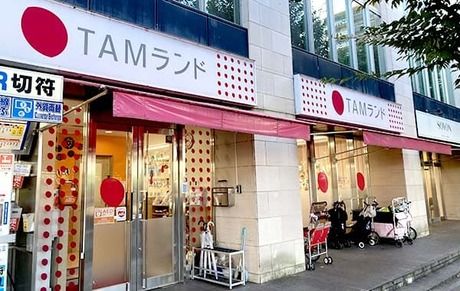 TAMランド　南草津園の求人・転職情報