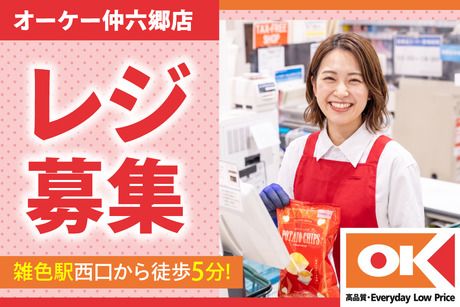 オーケー株式会社の求人・転職情報