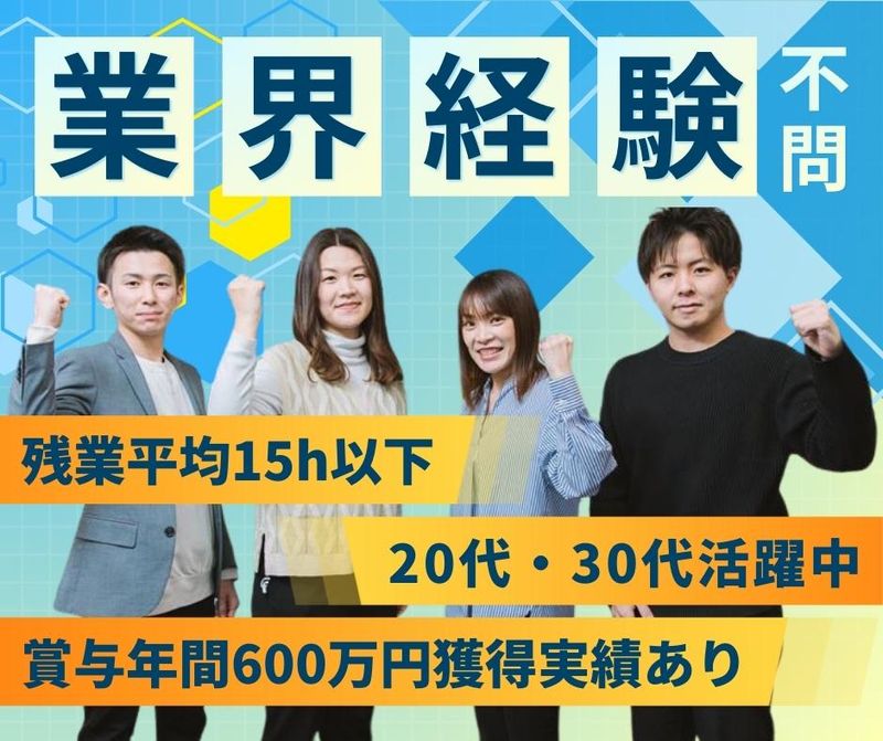 株式会社ブロードエンタープライズの求人・転職情報