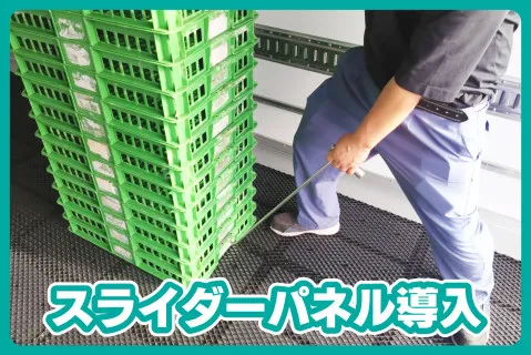 株式会社サムライEXPのアルバイト・バイト求人情報
