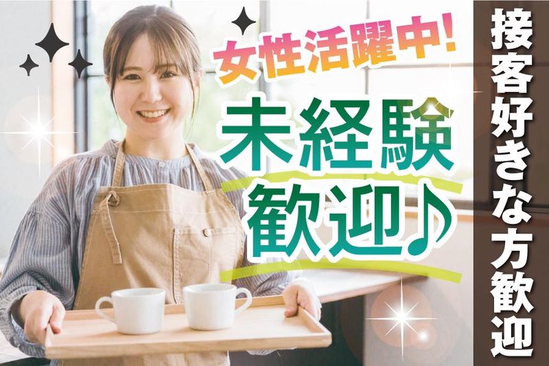 シグマ　矢田店のアルバイト・バイト求人情報-05