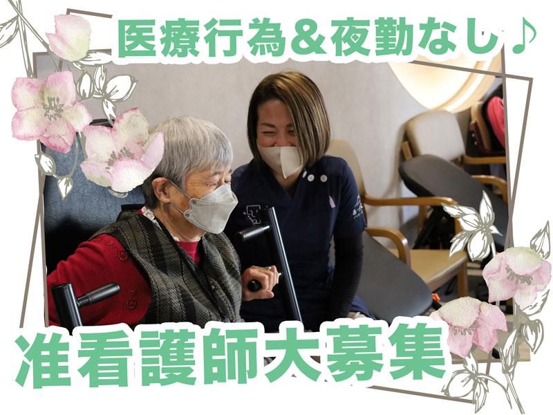 あづま家デイサービス亀戸中央のアルバイト・バイト求人情報-01