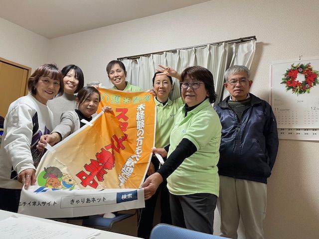 株式会社ニチイ学館の求人・転職情報