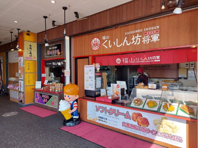 有限会社生垣産業/福山サービスエリア上りのアルバイト・バイト求人情報-01
