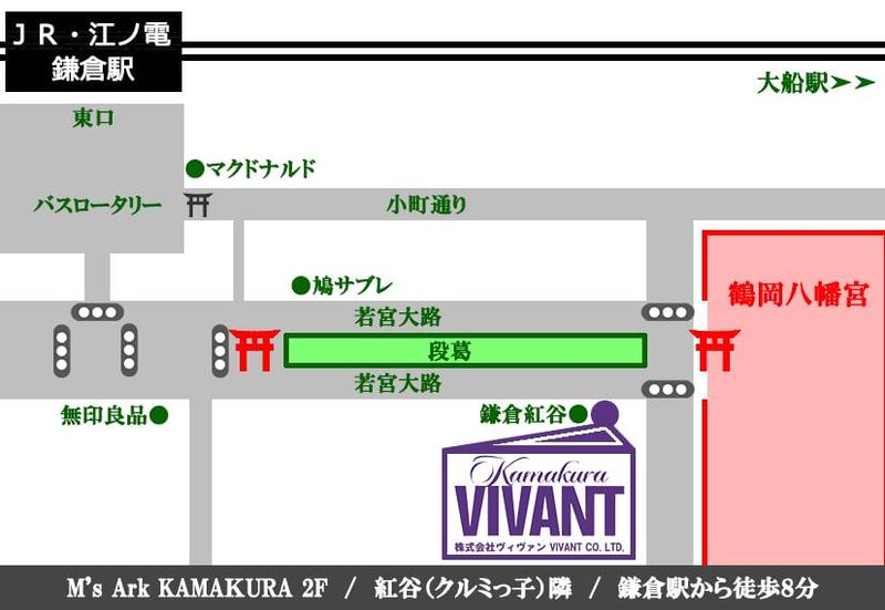 株式会社ヴィヴァンのアルバイト・バイト求人情報-03