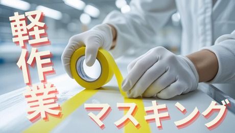株式会社ヒューマンアイズの求人・転職情報