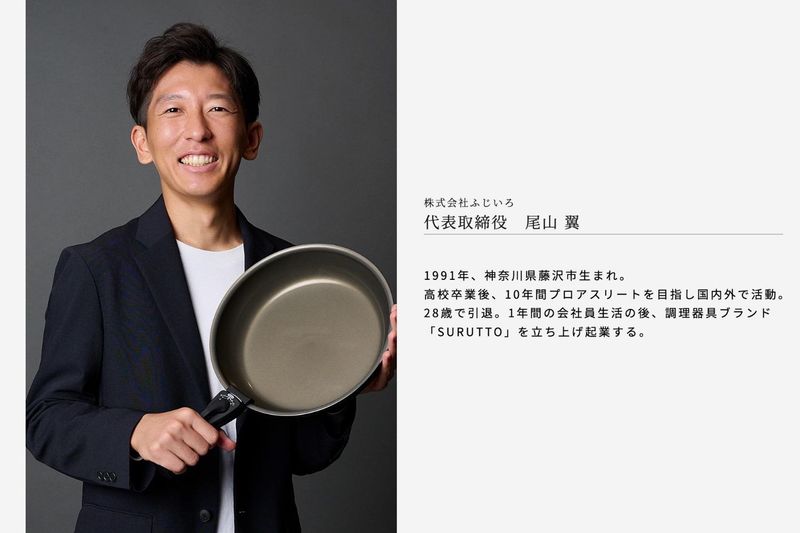 株式会社ふじいろのアルバイト・バイト求人情報-02