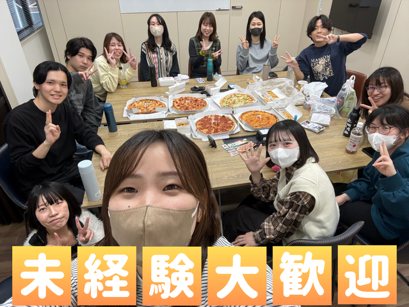 株式会社人財企画の求人・転職情報