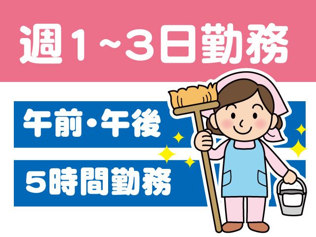 天川商事株式会社のアルバイト・バイト求人情報-02