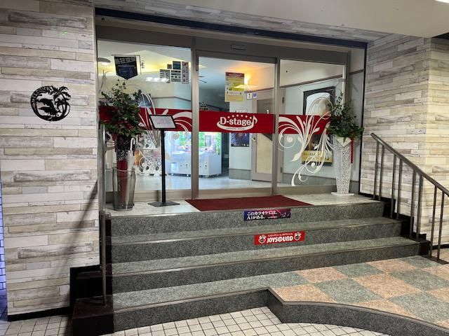 カラオケD-Stage　別府店のアルバイト・バイト求人情報-03