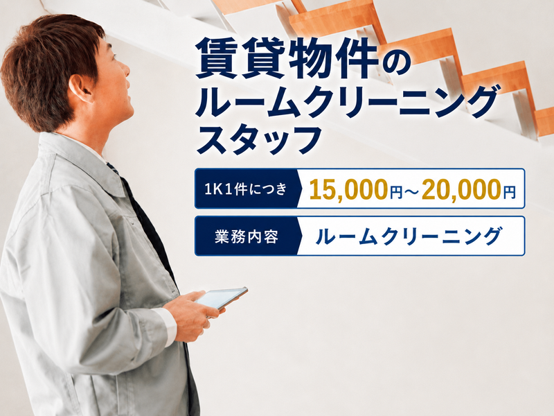 株式会社ジー・エイチ・エス　の求人・転職情報