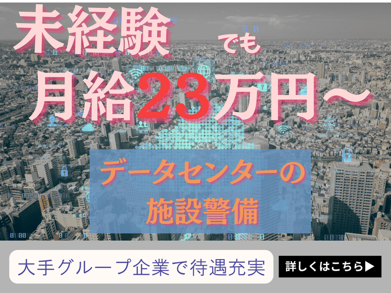 株式会社キステムの求人・転職情報