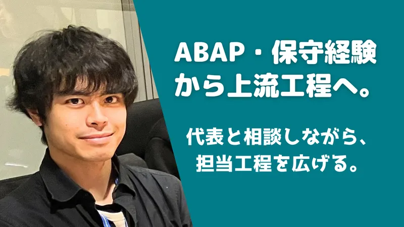 株式会社メティス・ビジネスソリューションズの求人・転職情報