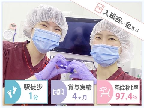 医療法人回生会　宝塚病院-0011の求人・転職情報