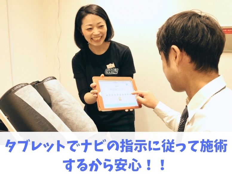 10分整体スタンドCHARGE 神戸三宮センター街店のアルバイト・バイト求人情報-03