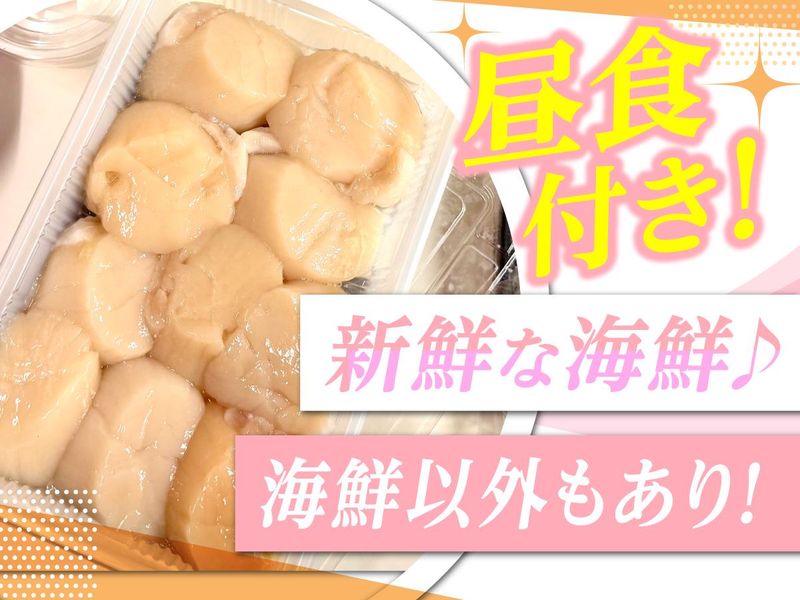 株式会社　釣十の求人・転職情報