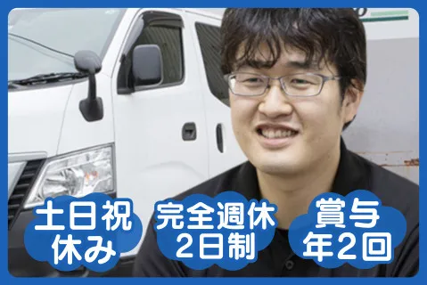 株式会社立商