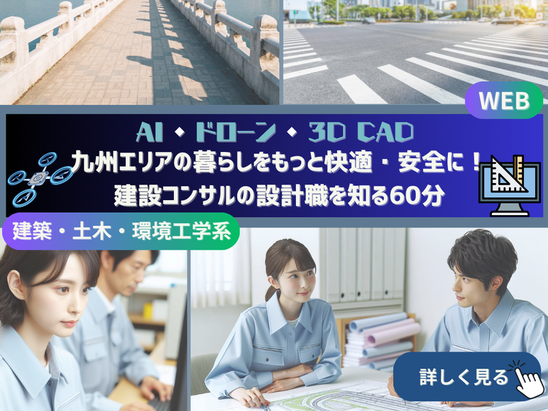 株式会社溝田設計事務所