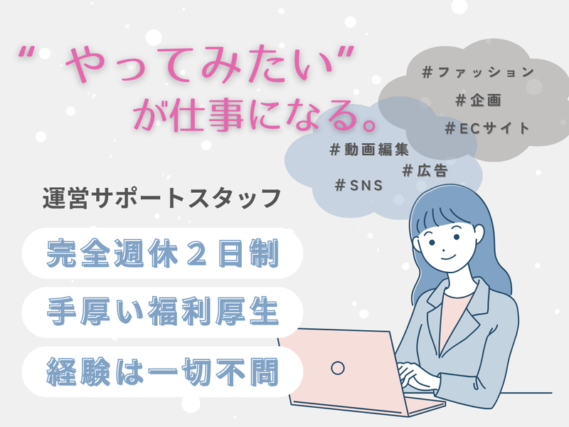 株式会社ＢＵＺＺの求人・転職情報