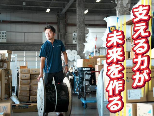 株式会社ハンワの求人・転職情報