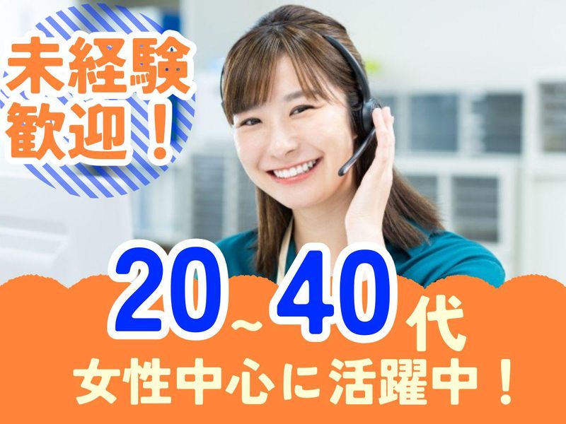 株式会社WOWOWコミュニケーションズの求人・転職情報
