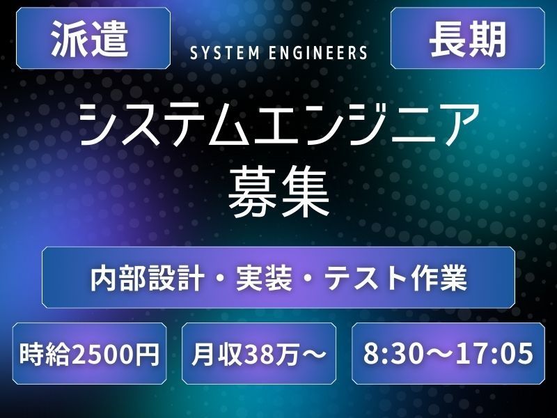 株式会社センドフォースの求人情報