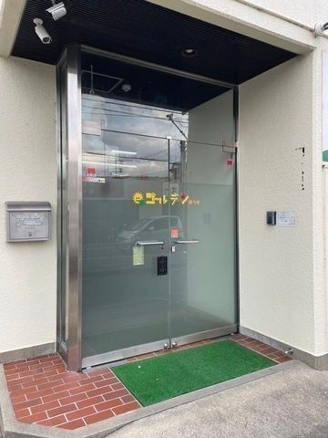 株式会社泰らぎ ゴールデンはうすのアルバイト・バイト求人情報-03