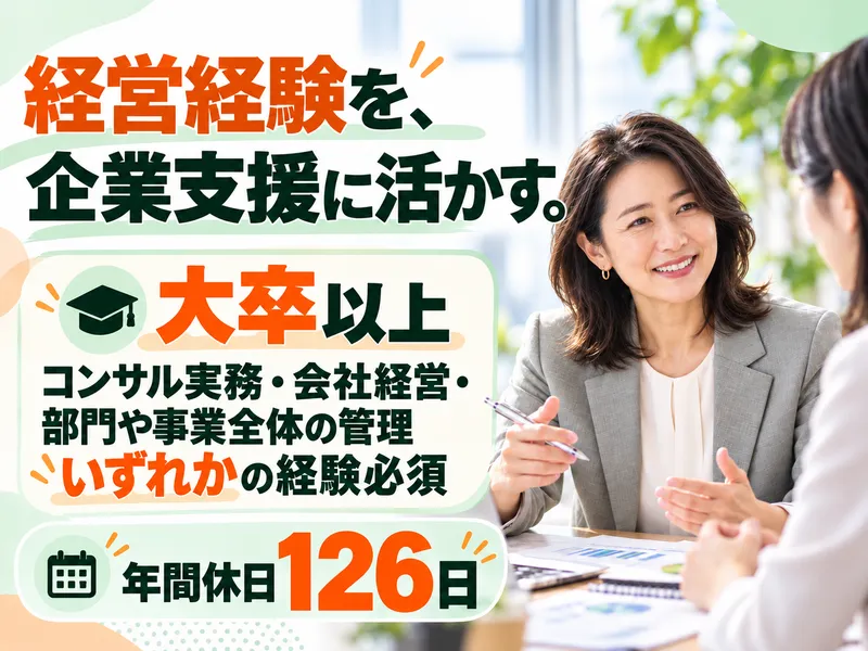 株式会社組織開発プランニングセンターの求人・転職情報