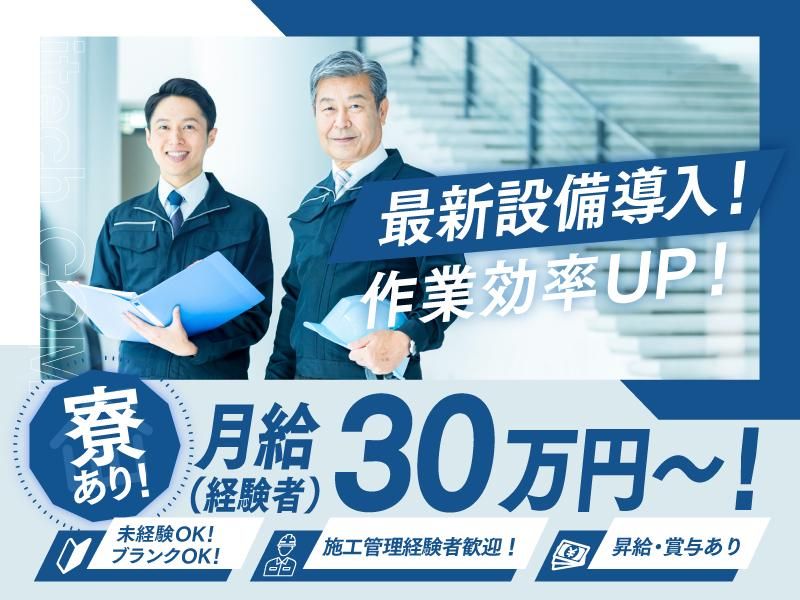株式会社アイテック　藤岡工場のアルバイト・バイト求人情報-01