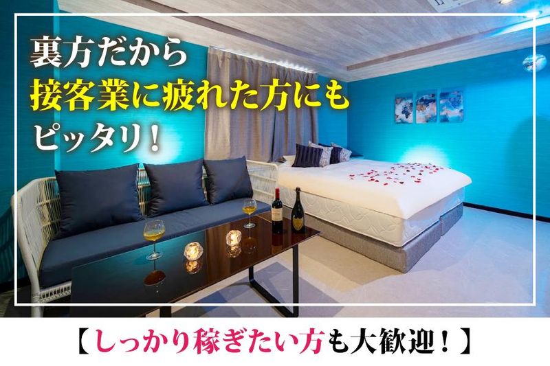ジャガーホテル　神戸グランドセントラル店のアルバイト・バイト求人情報-02