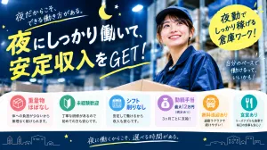 株式会社フルクラム