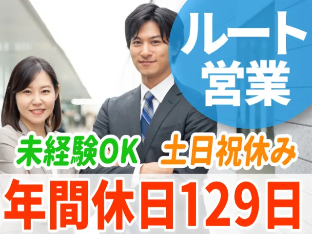 有限会社フクベコーポレーションの求人・転職情報