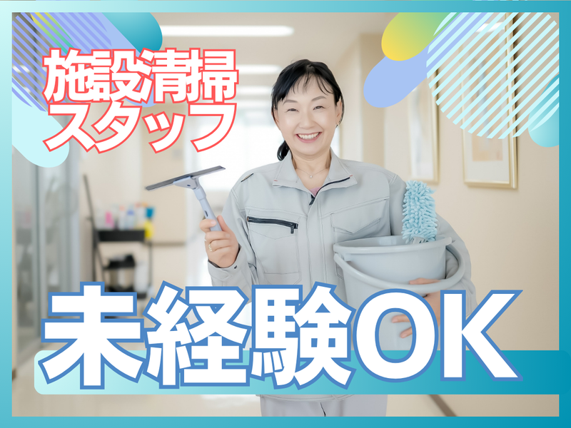 株式会社ケイズ/札幌市中央区のアルバイト・バイト求人情報-07