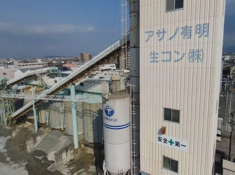 有明生コンクリート株式会社の求人・転職情報