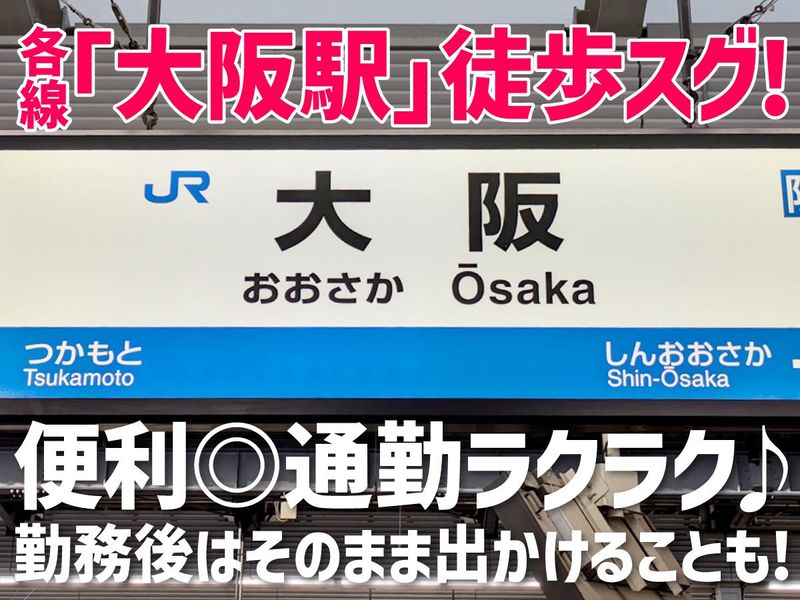 株式会社フロンティアの求人・転職情報