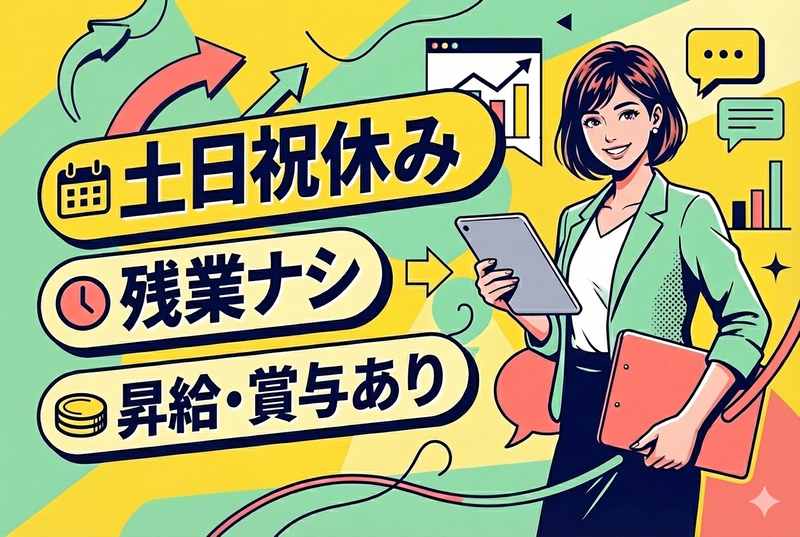 株式会社フェローズ　福岡支店のアルバイト・バイト求人情報-20