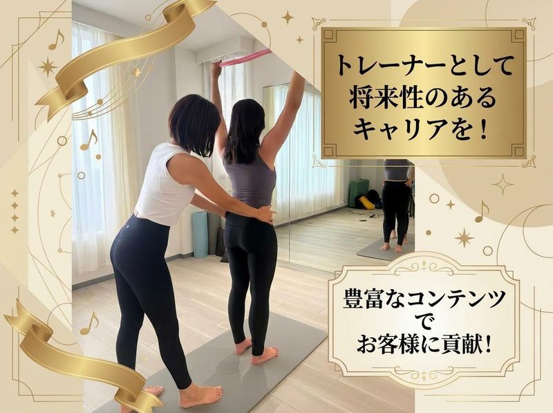 株式会社エスアンドエフの求人・転職情報