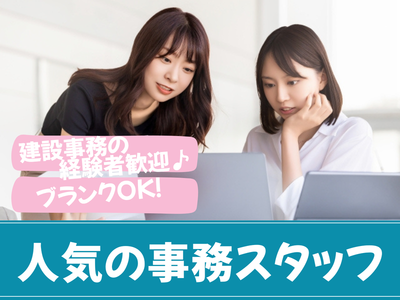 神奈川美研工業株式会社の求人・転職情報